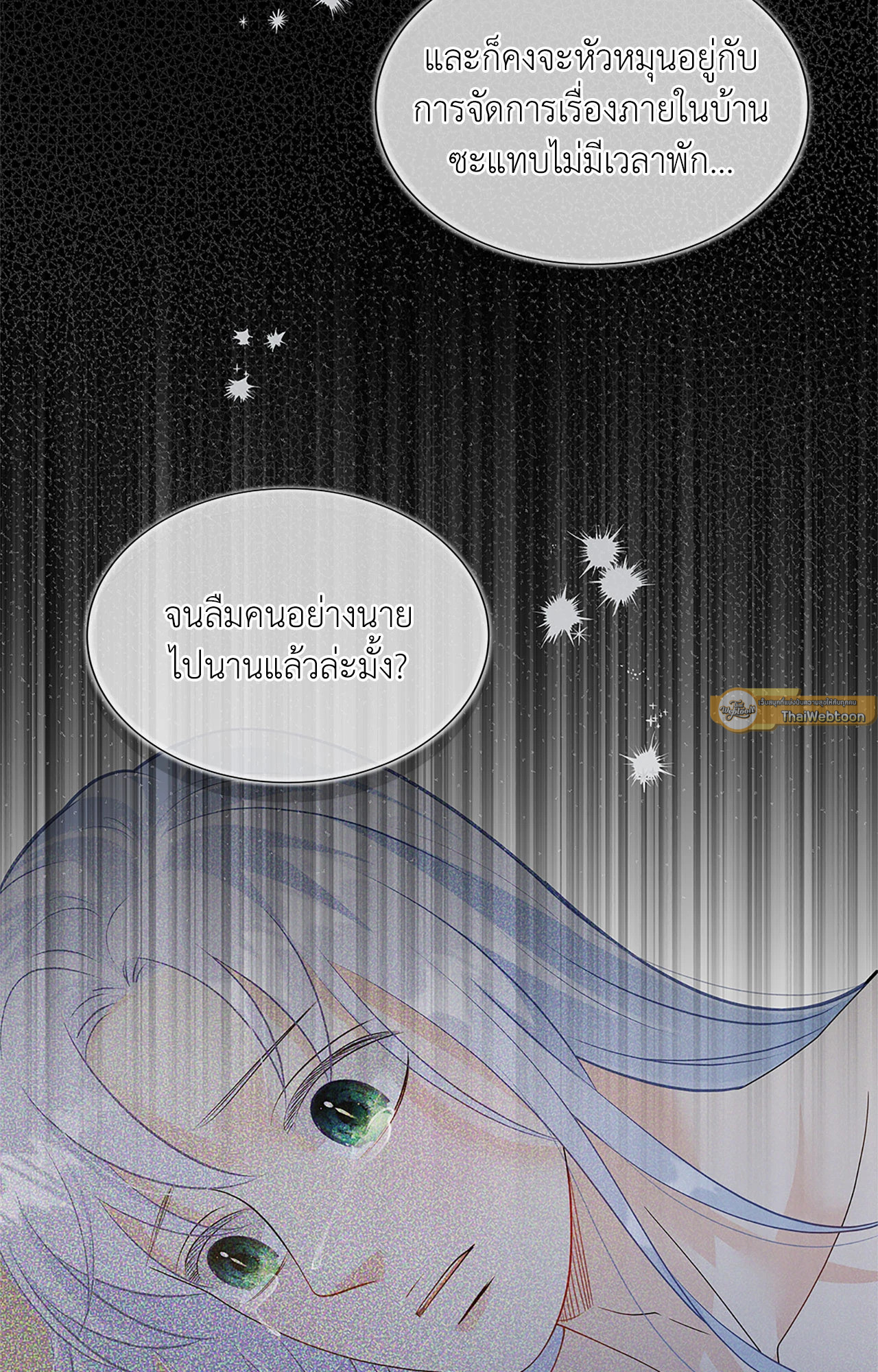 หน้า 79