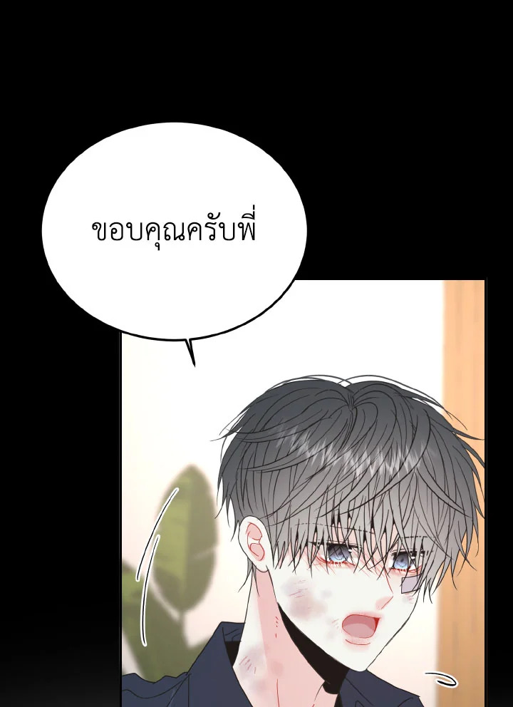 หน้า 90