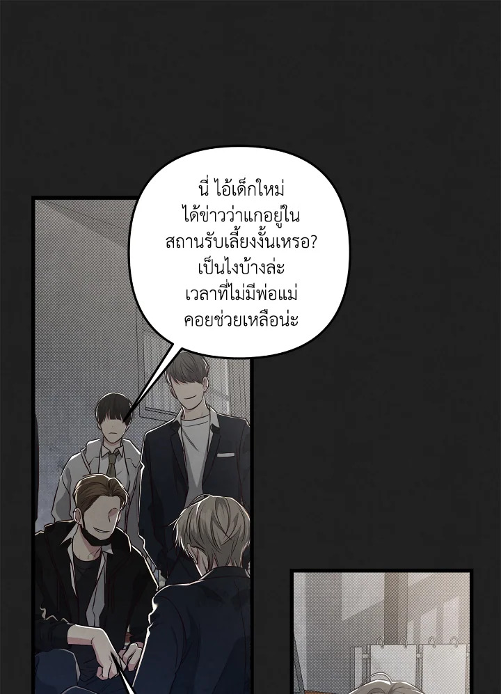 หน้า 83