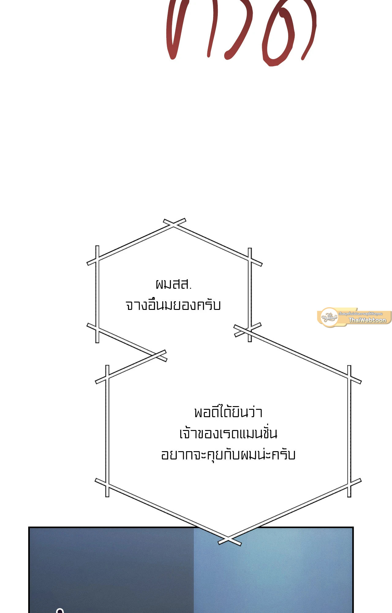 หน้า 86