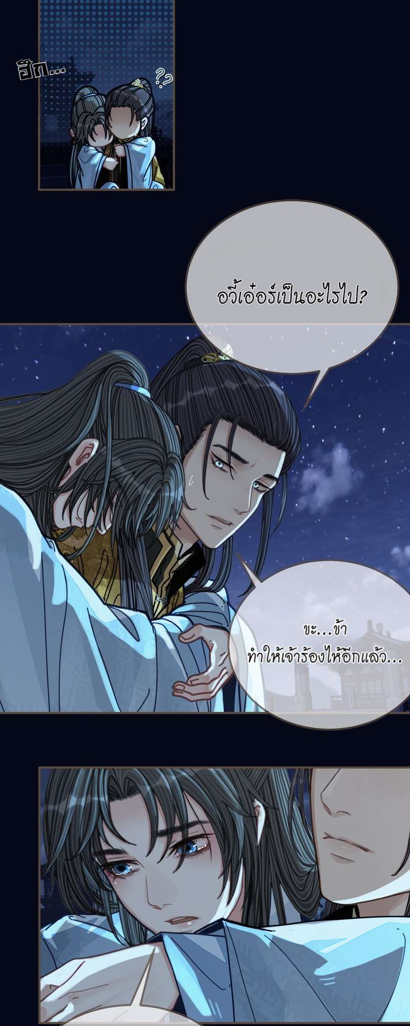 หน้า 37