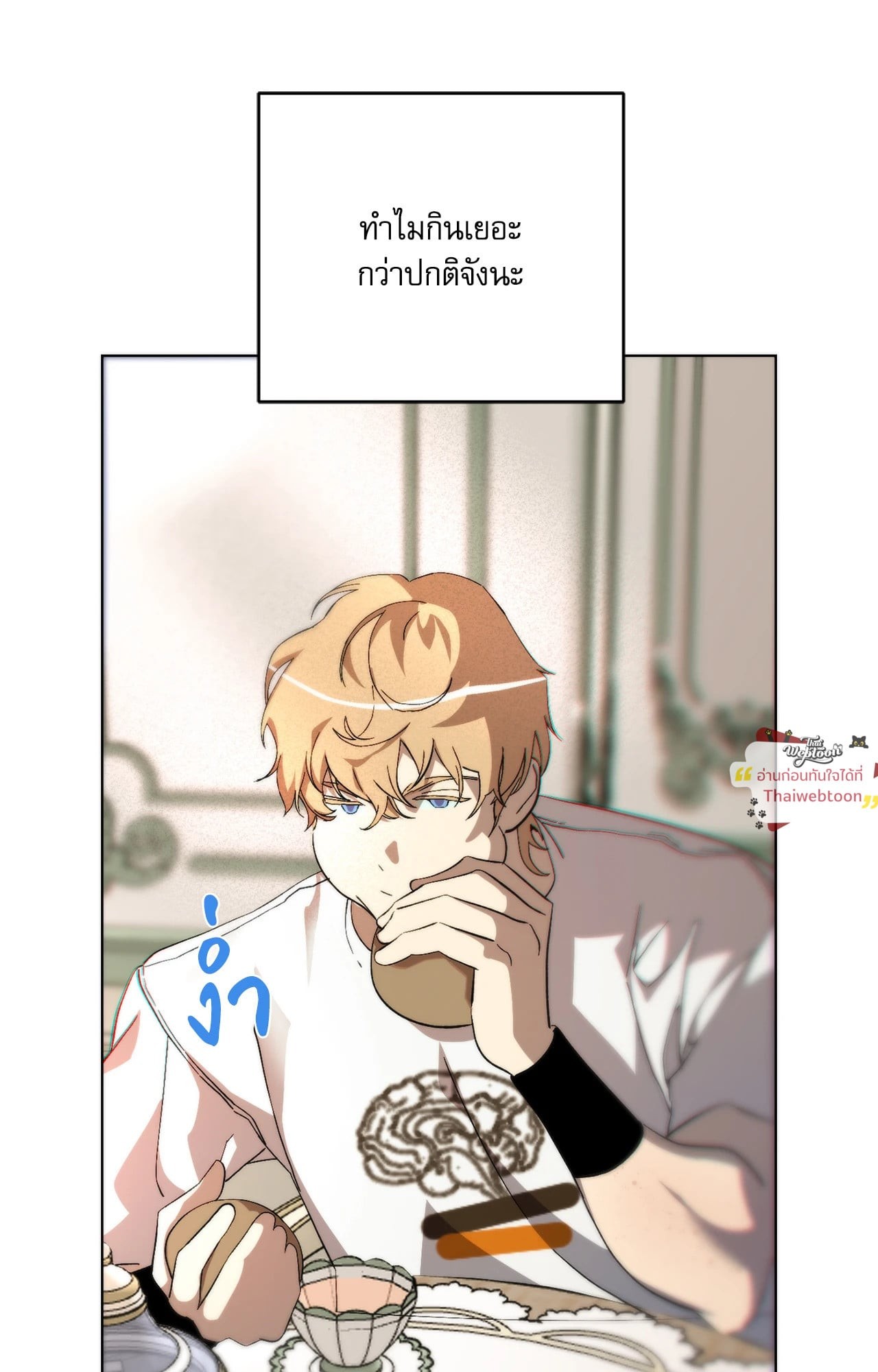 หน้า 56
