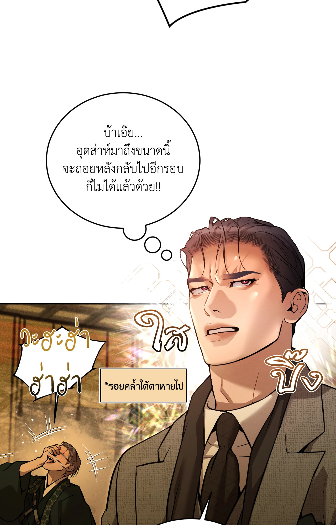 หน้า 58