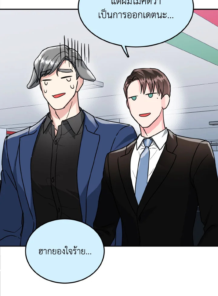 หน้า 77