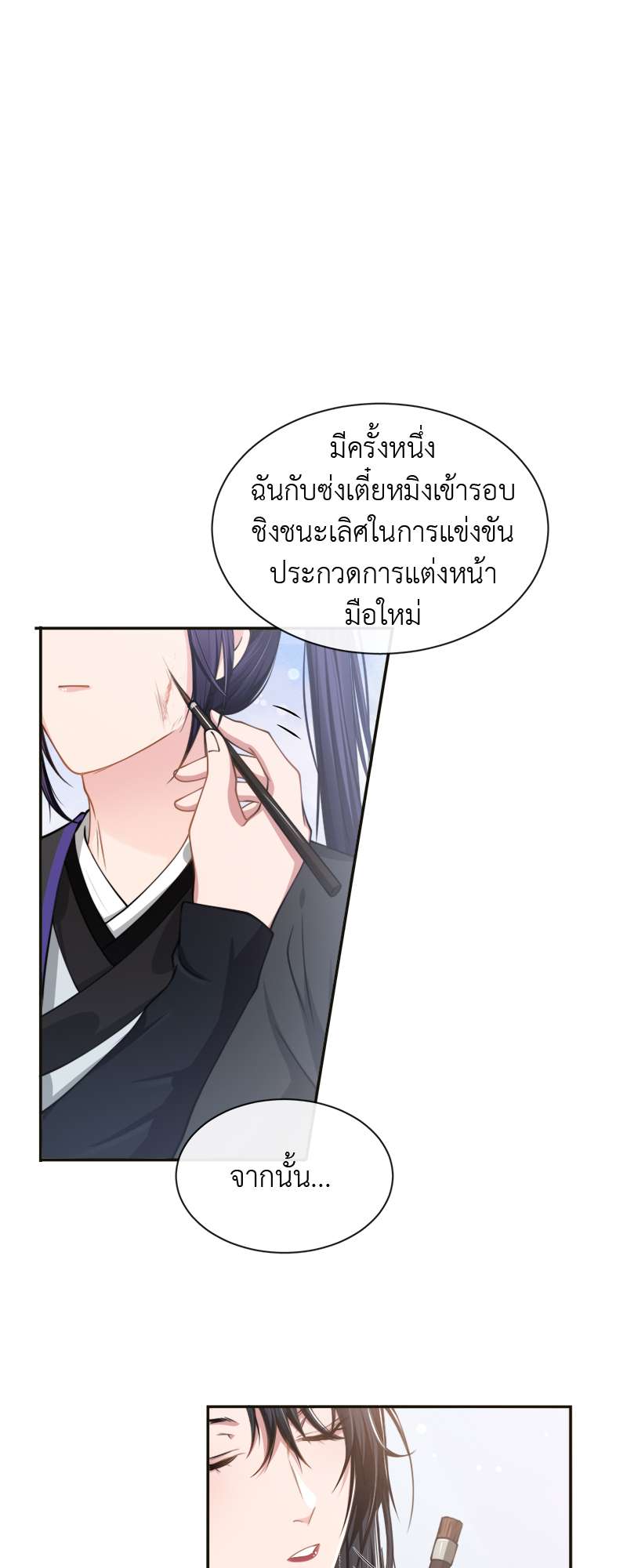 หน้า 23