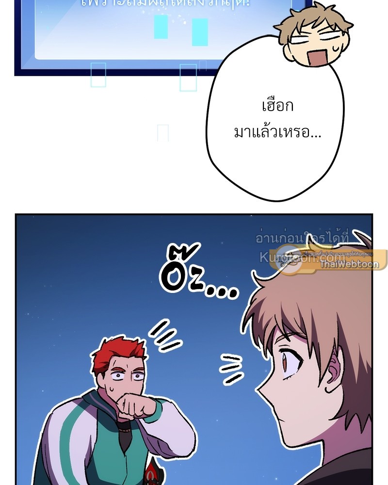 หน้า 97