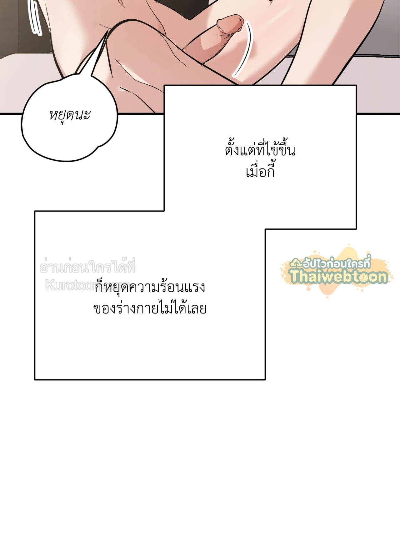 หน้า 65
