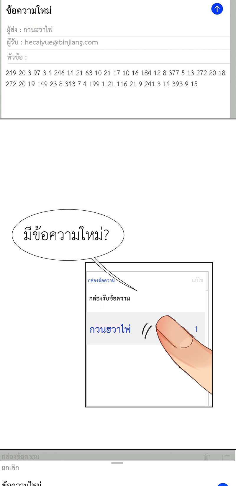 หน้า 46