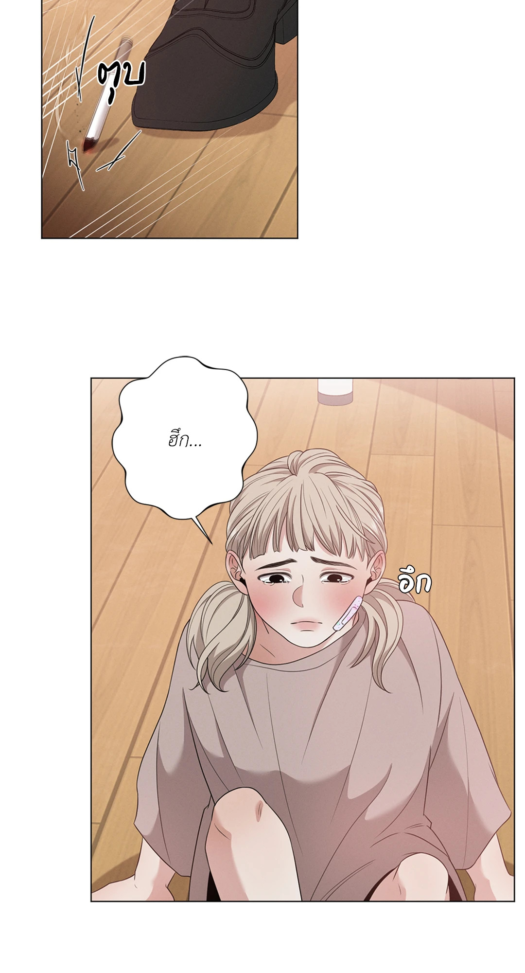 หน้า 72