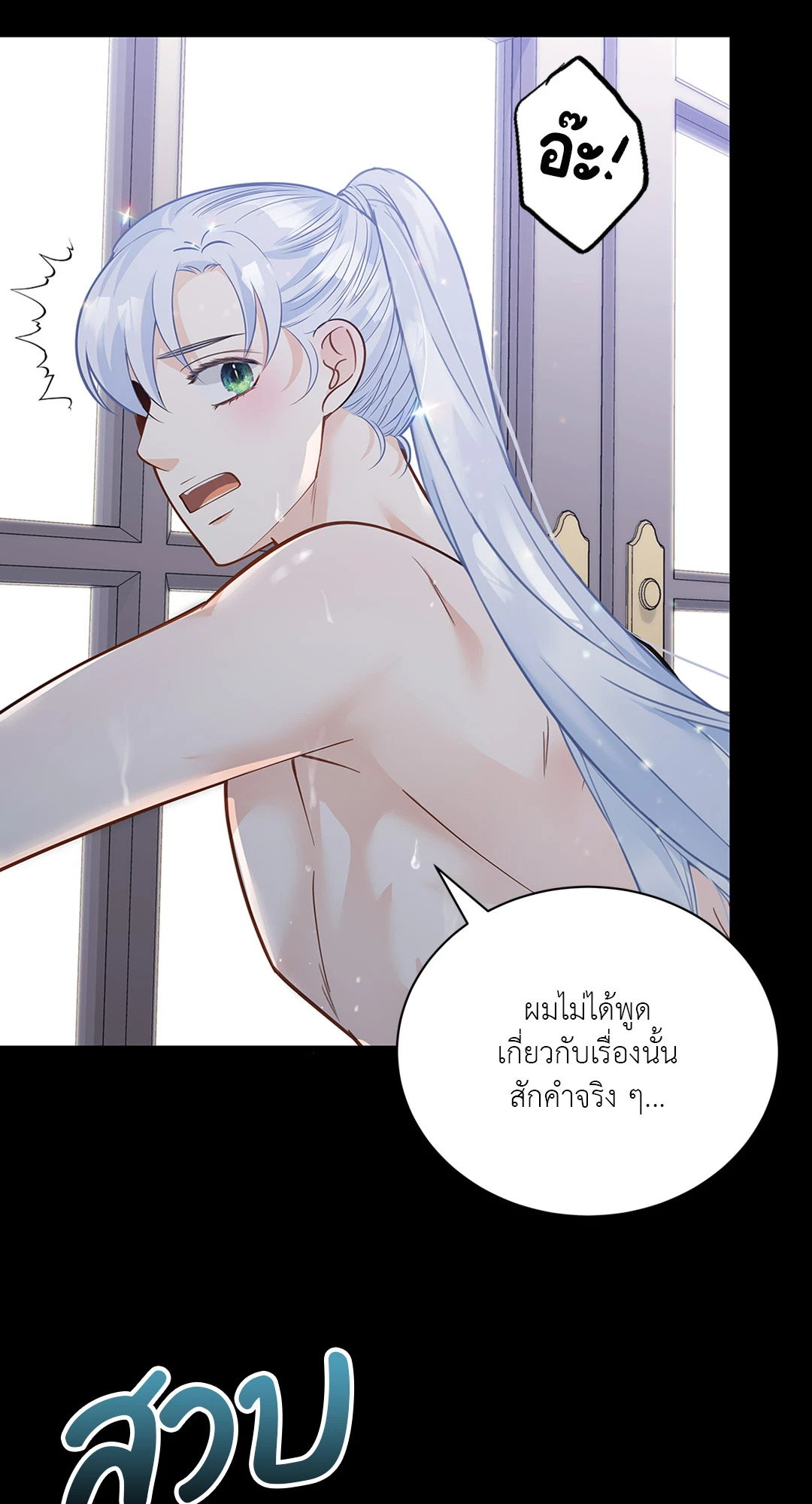 หน้า 31