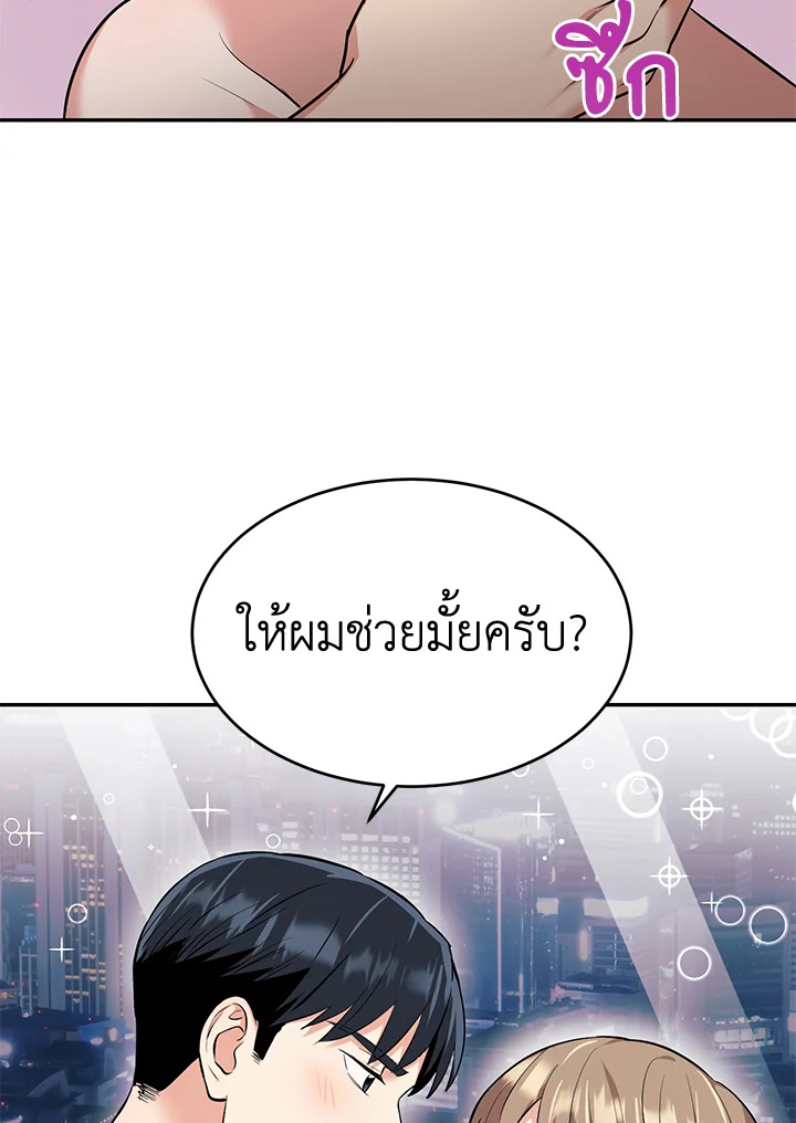 หน้า 85
