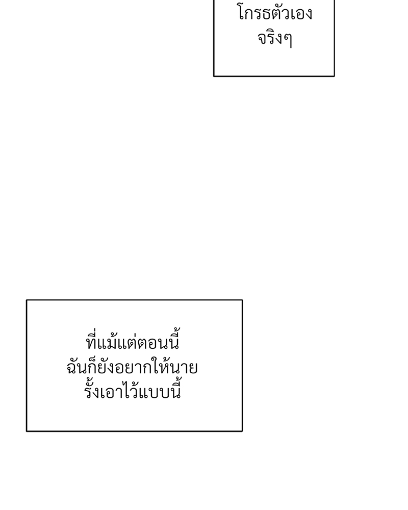 หน้า 119