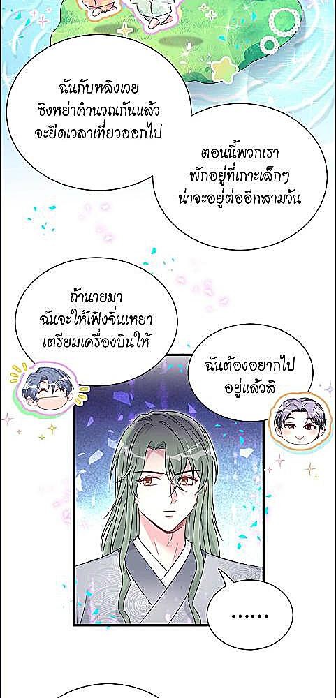 หน้า 21
