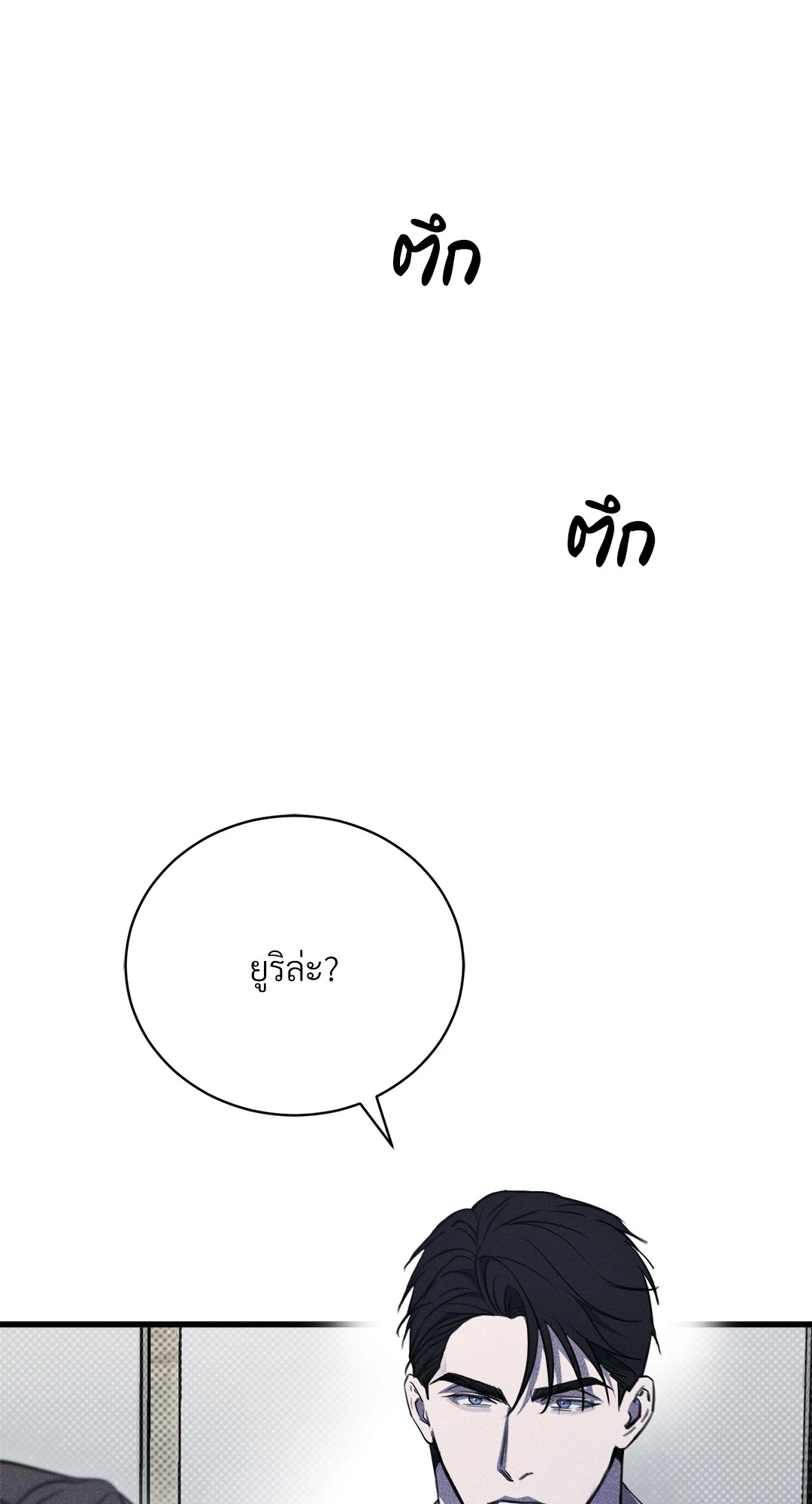 หน้า 86