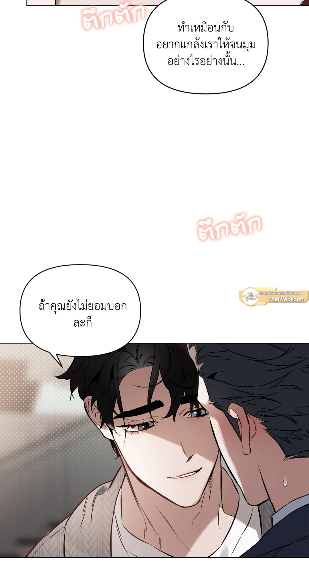 หน้า 63