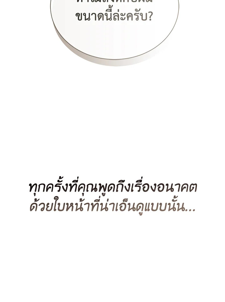หน้า 121