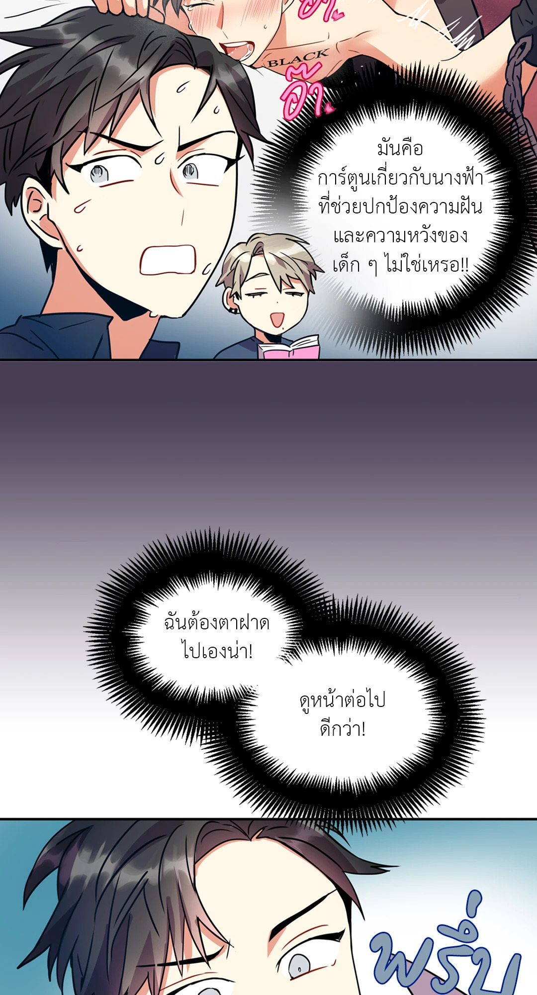 หน้า 35
