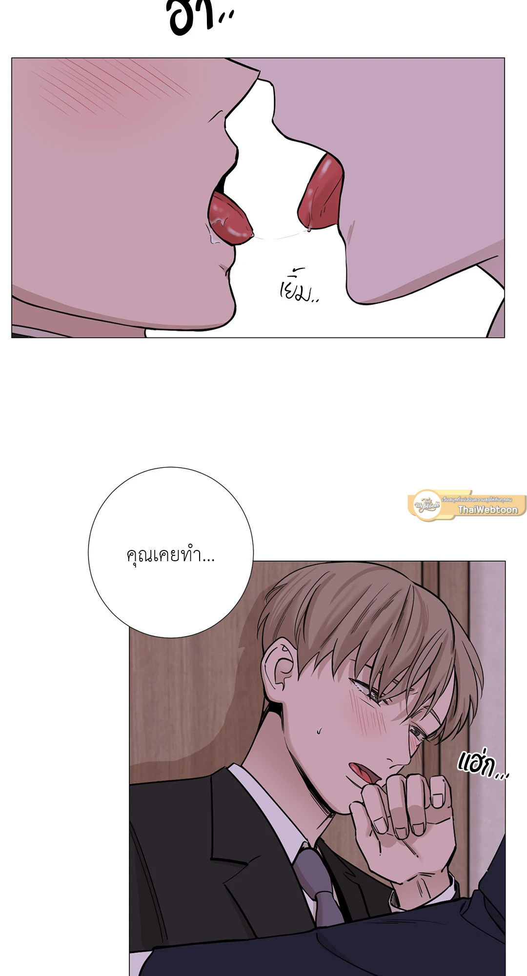 หน้า 44
