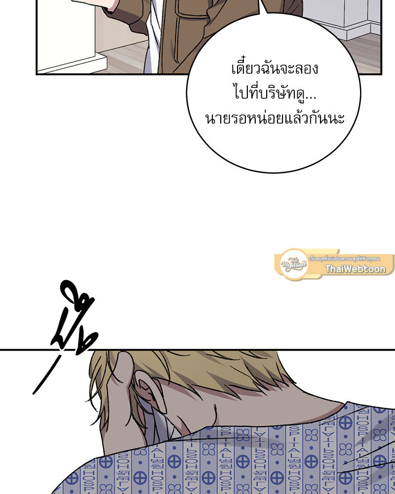 หน้า 86