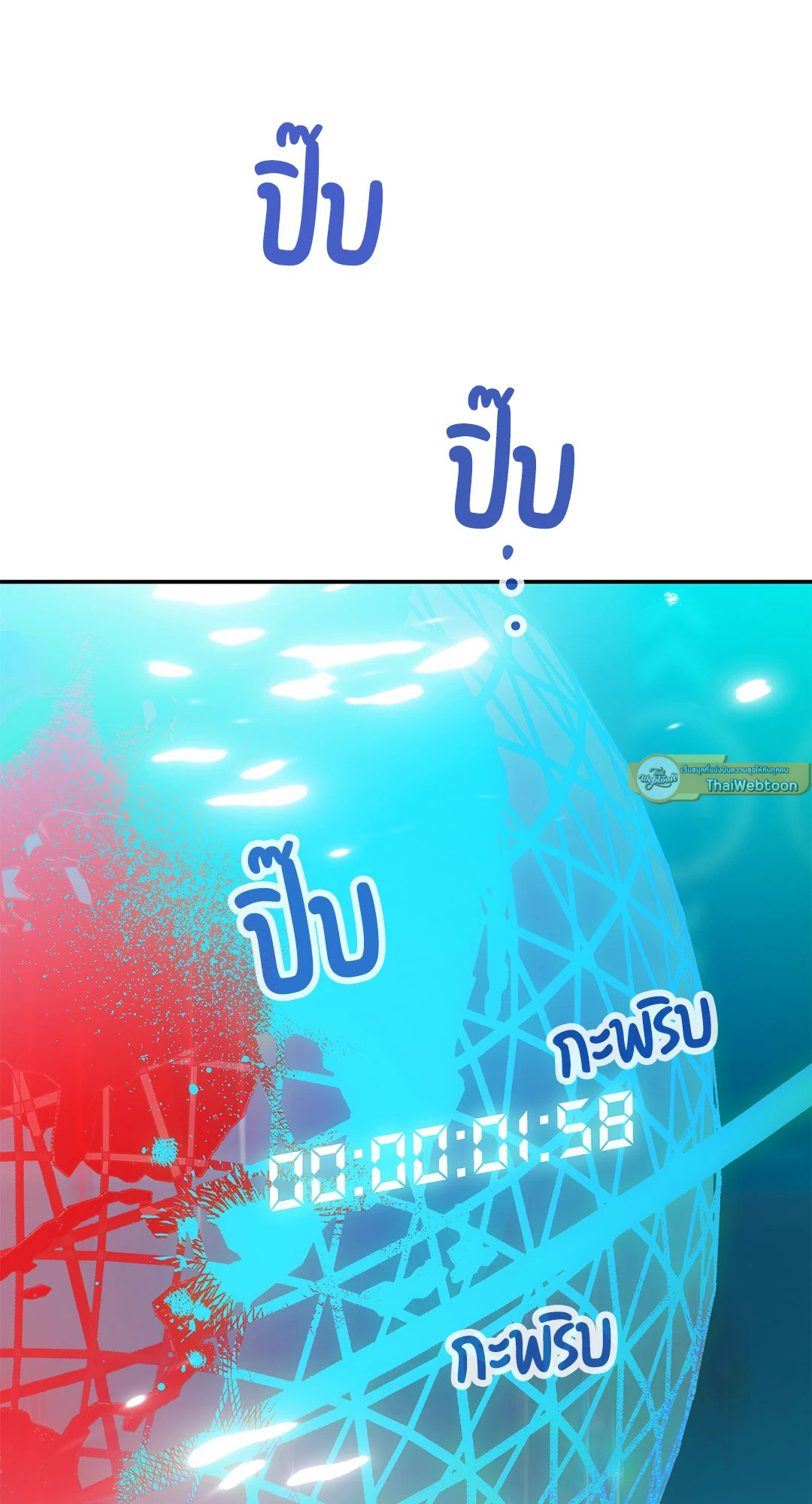 หน้า 86