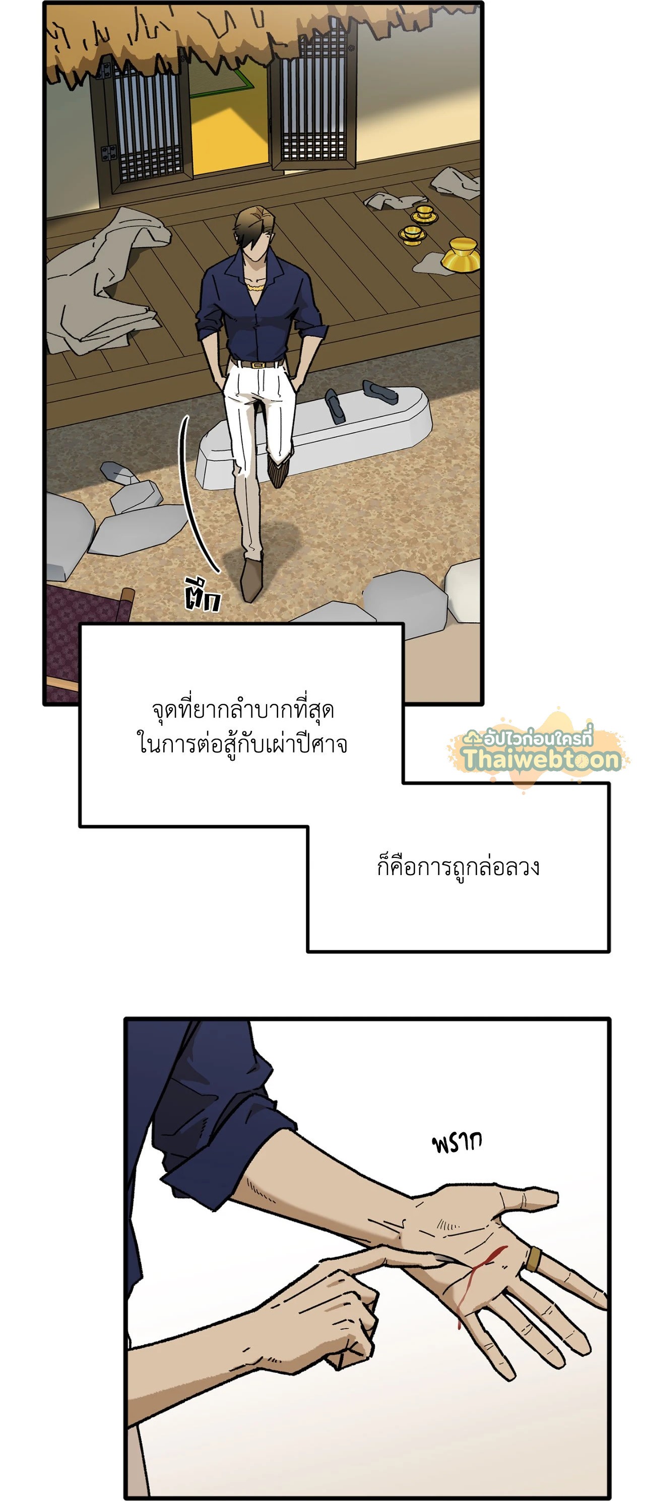 หน้า 26