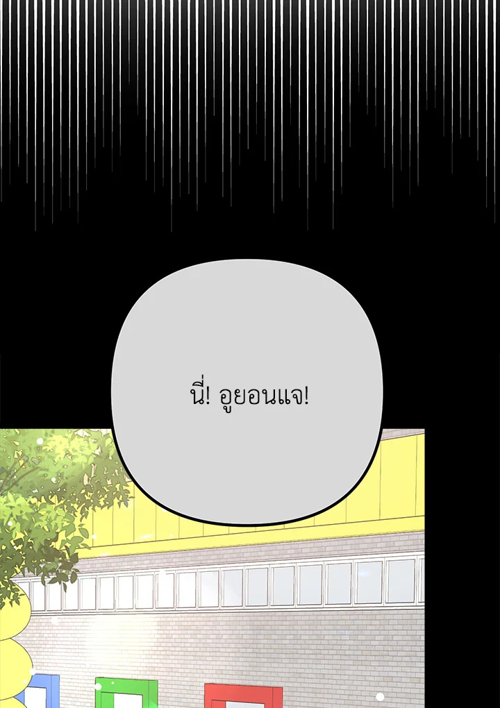 หน้า 90