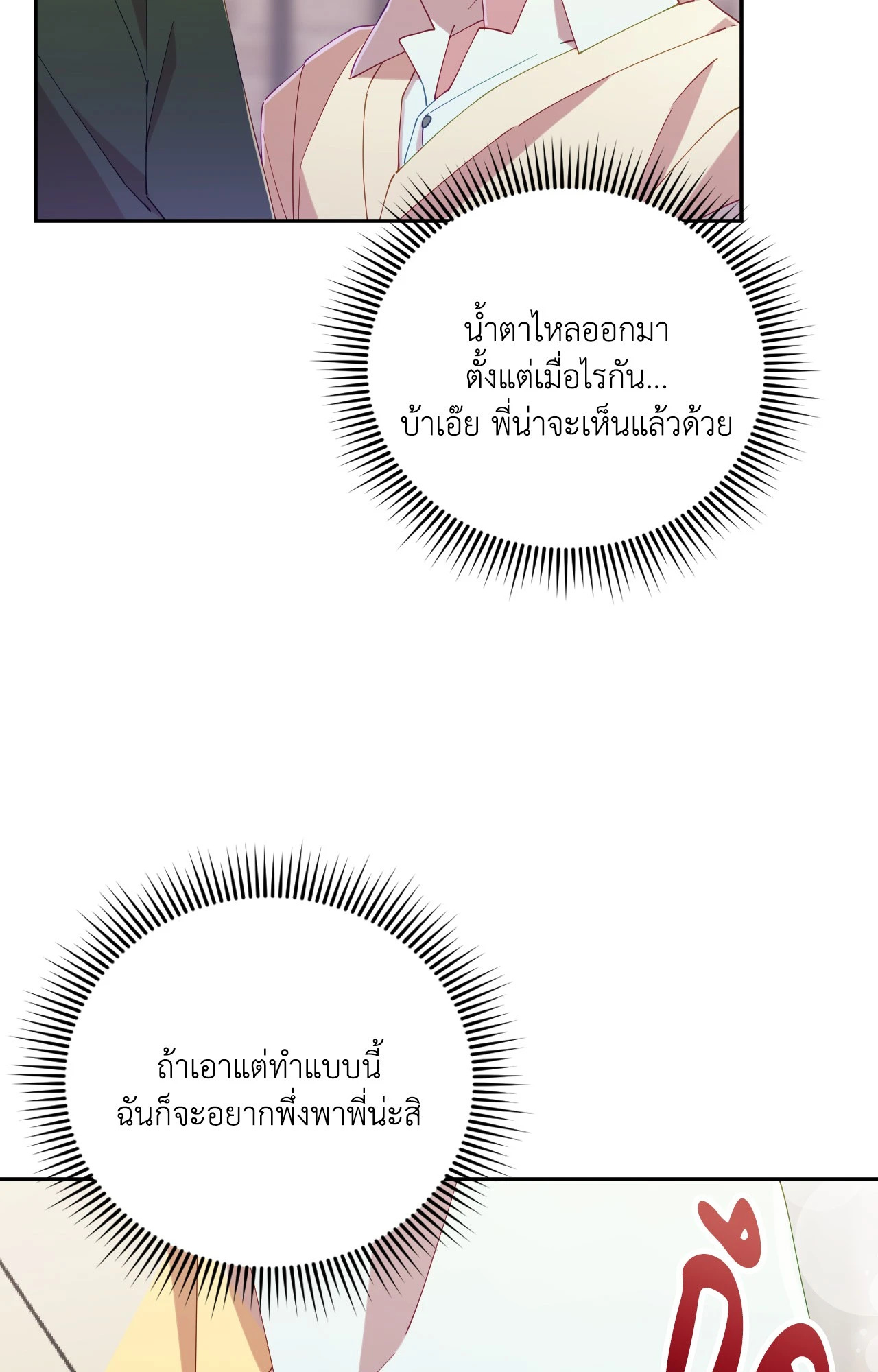 หน้า 88