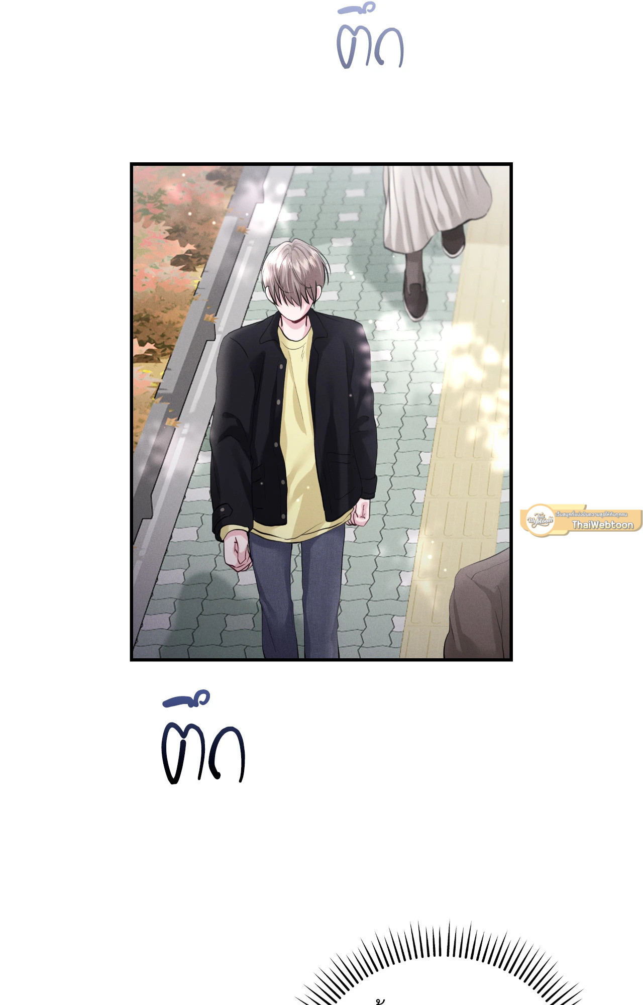 ซ้อมเกมรัก | You Need to Practice Sex Too (UNCENSORED)(R+) ตอนที่ 28 - รูปที่ 2