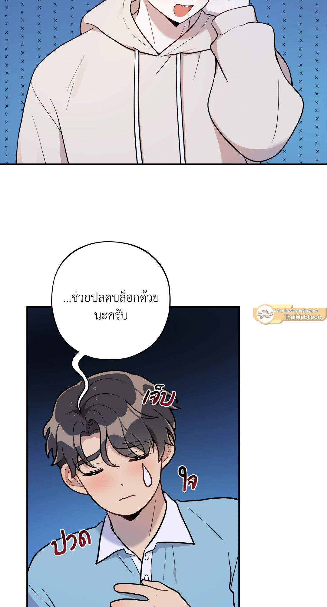 หน้า 37