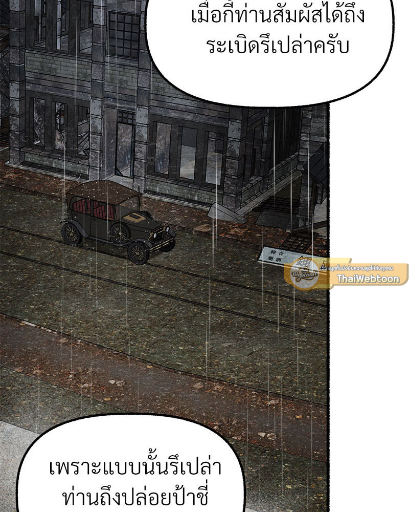 หน้า 101