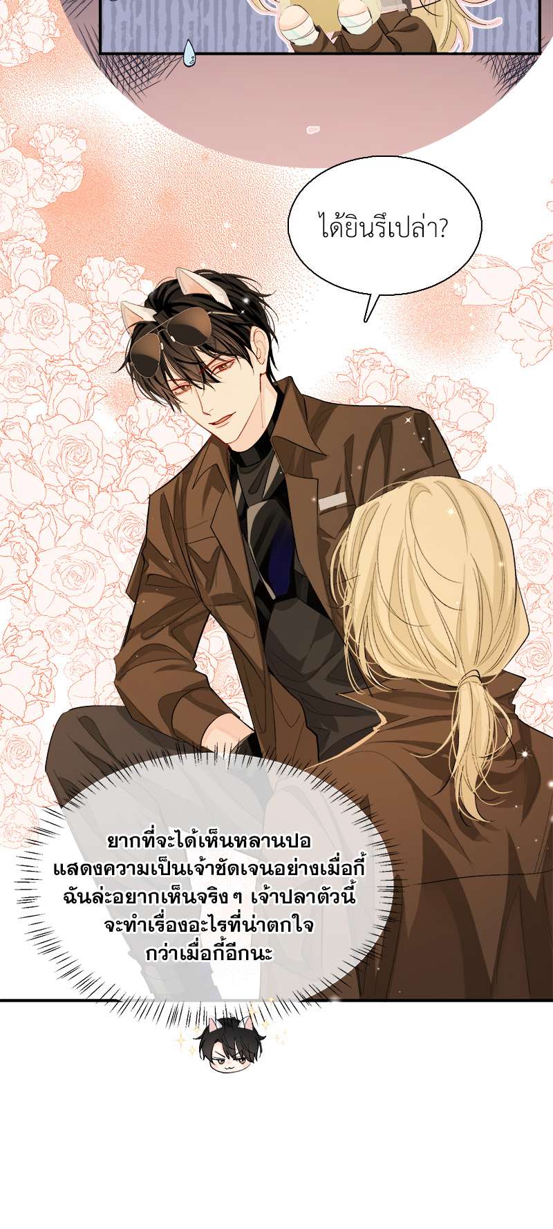 หน้า 25