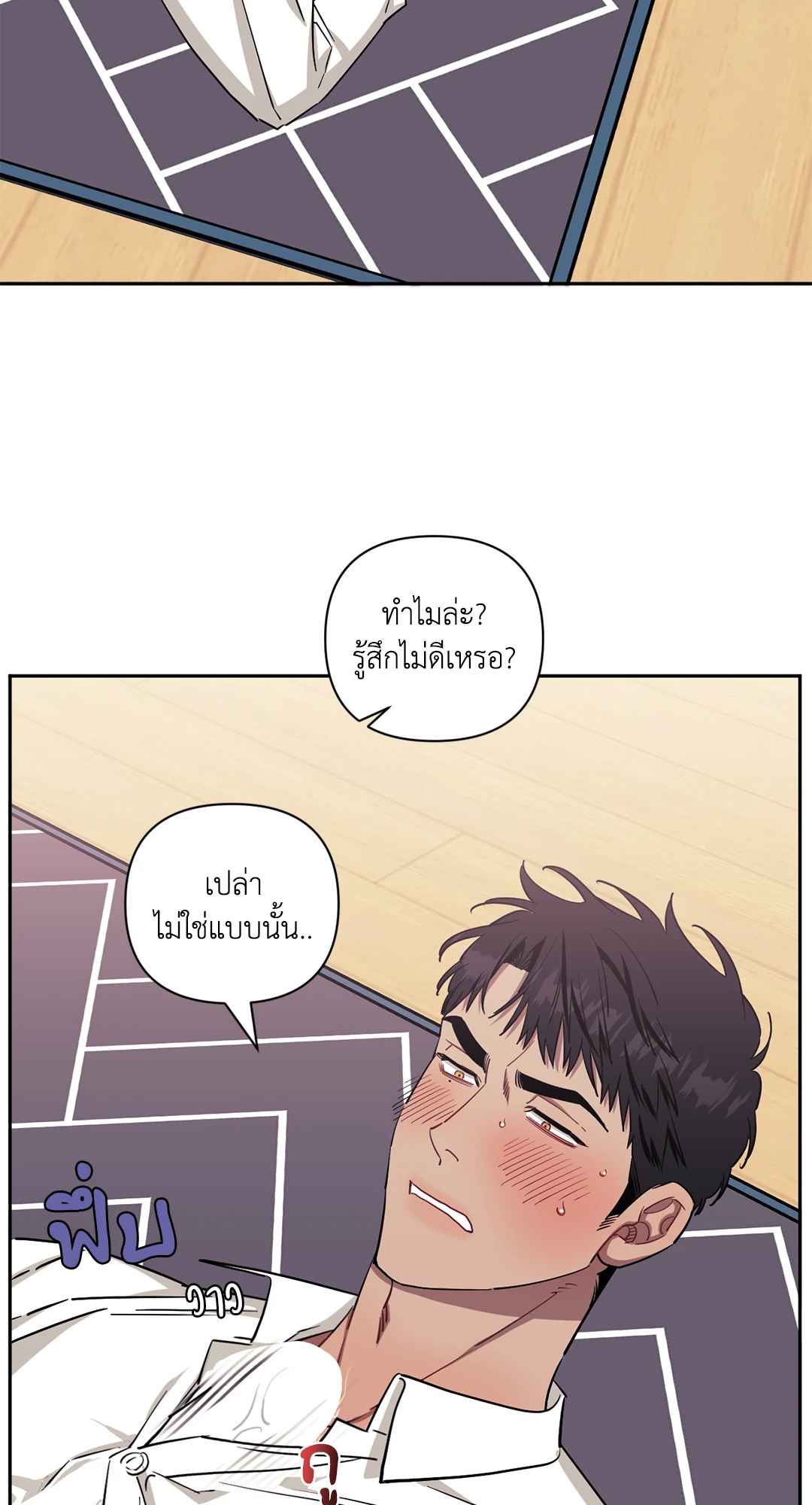 หน้า 49