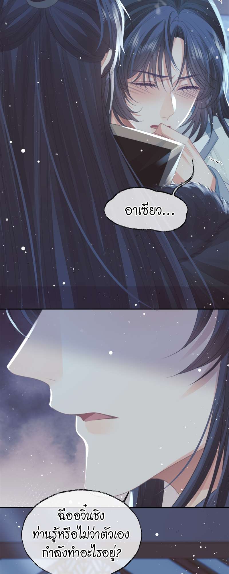 หน้า 35