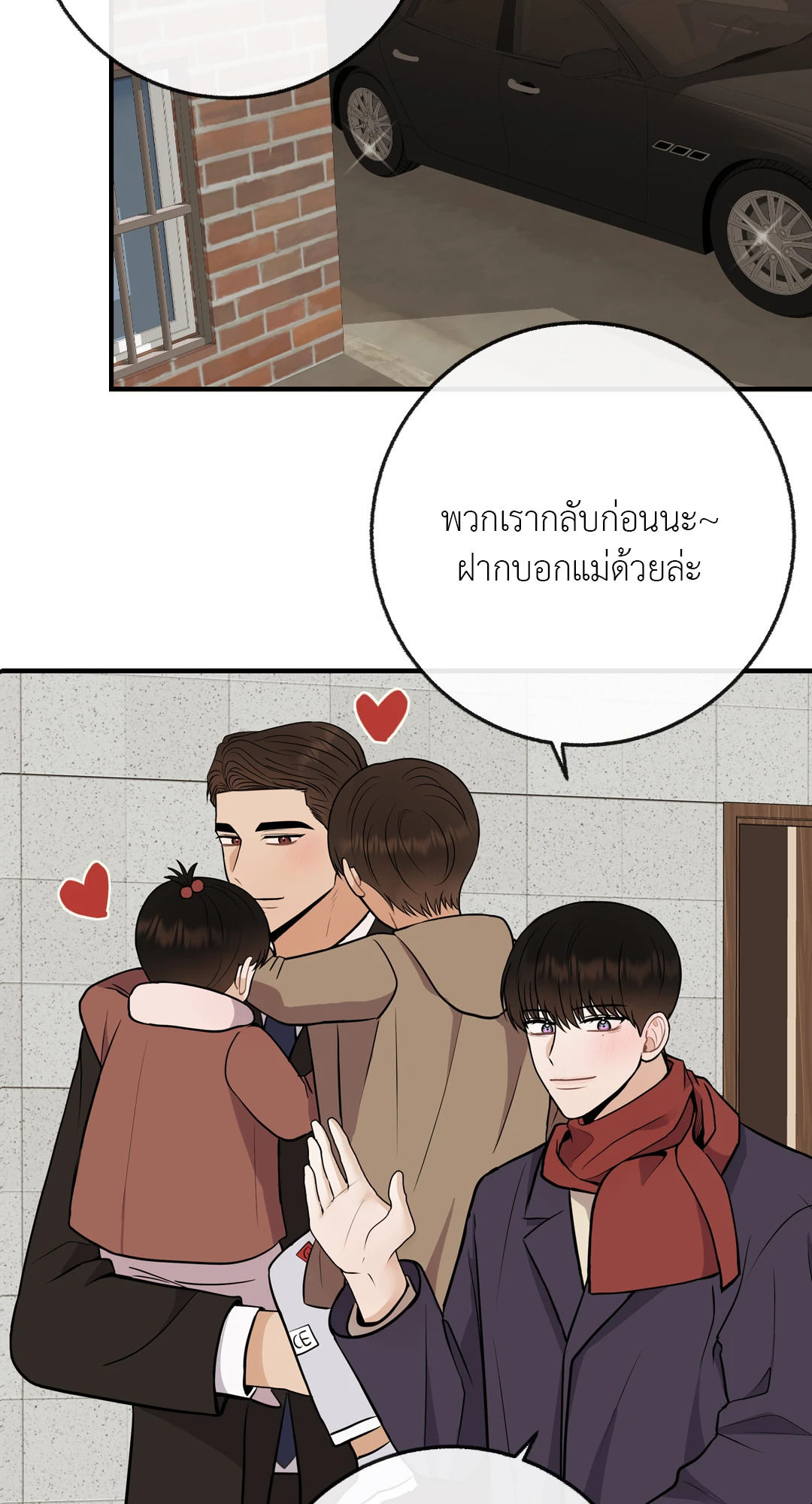 หน้า 59