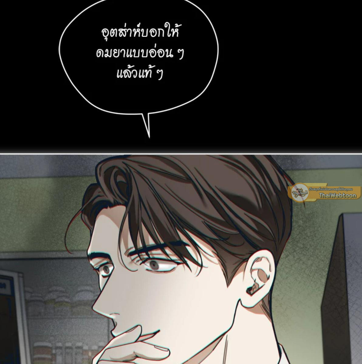 หน้า 106