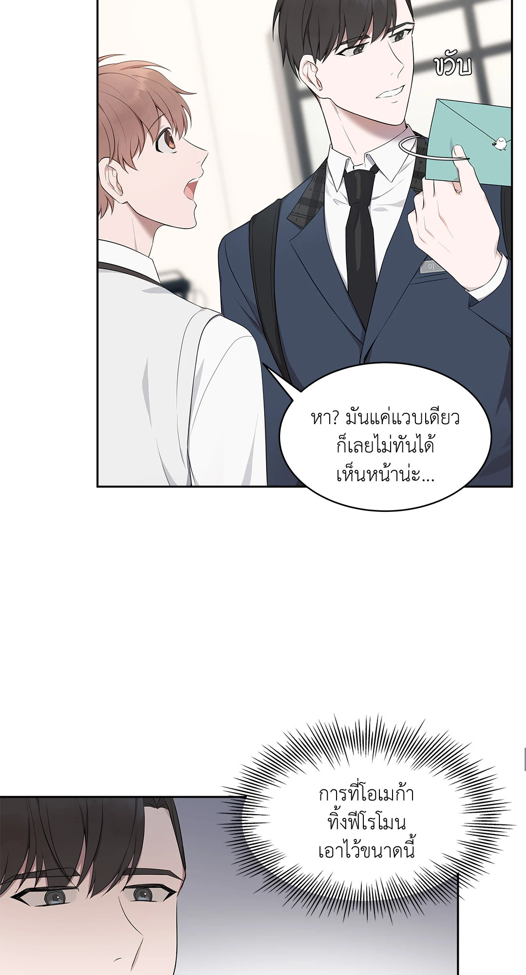 หน้า 30