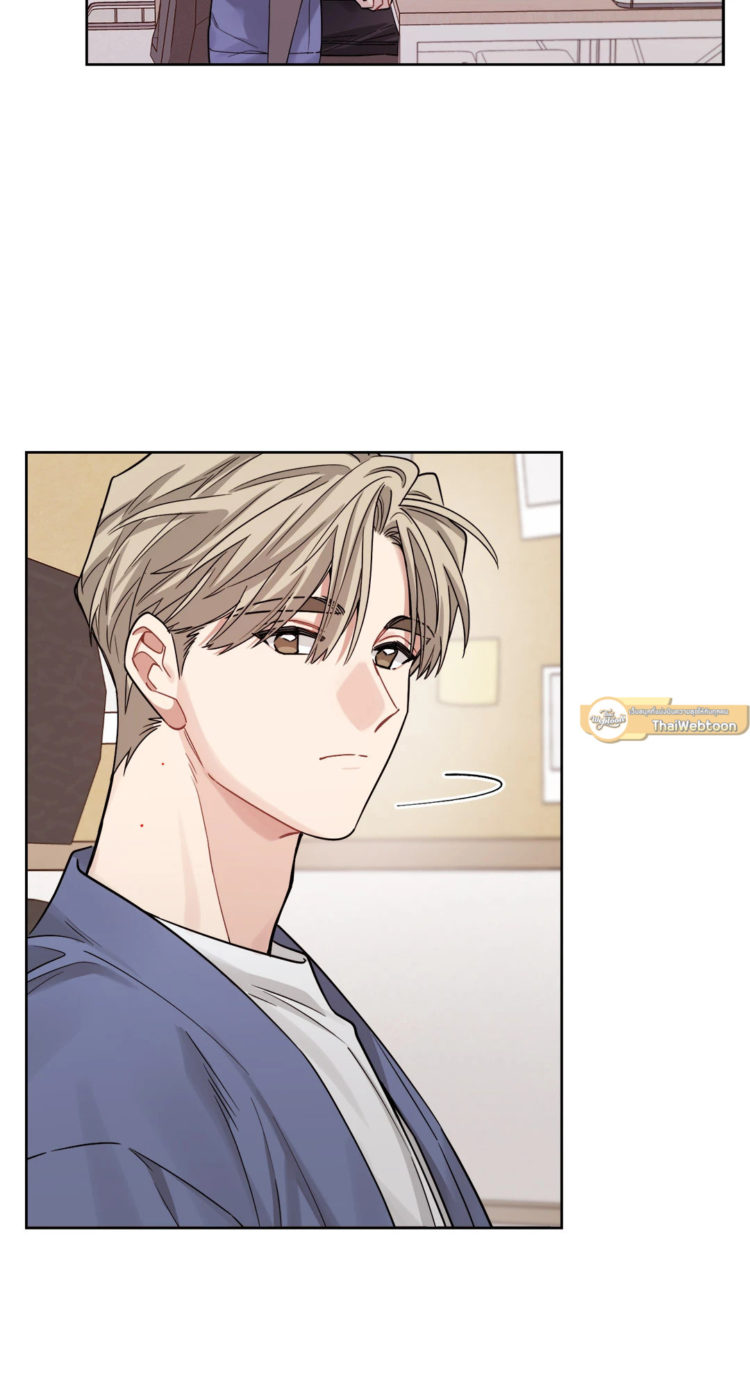 ผมไม่ใช่คนน่าสงสัยนะครับ | I Swear I'm Not a Scammer (R+) ตอนที่ 26 - รูปที่ 2