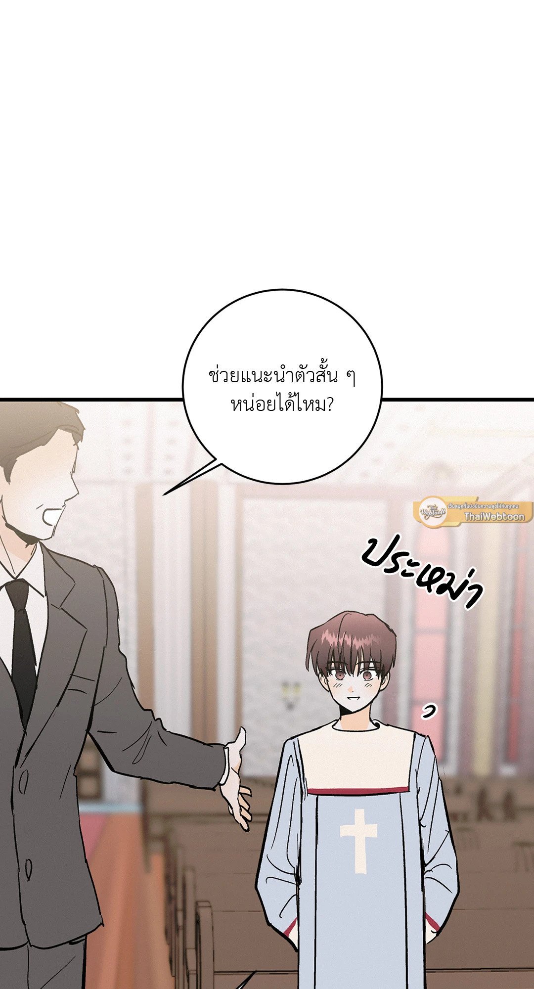 หน้า 19