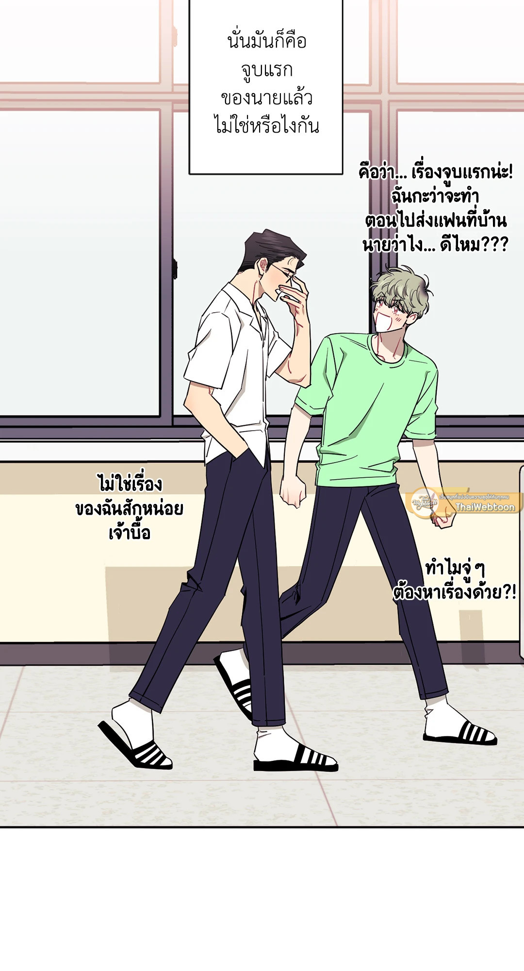 หน้า 59
