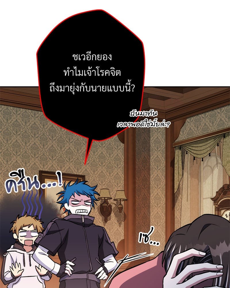 หน้า 88