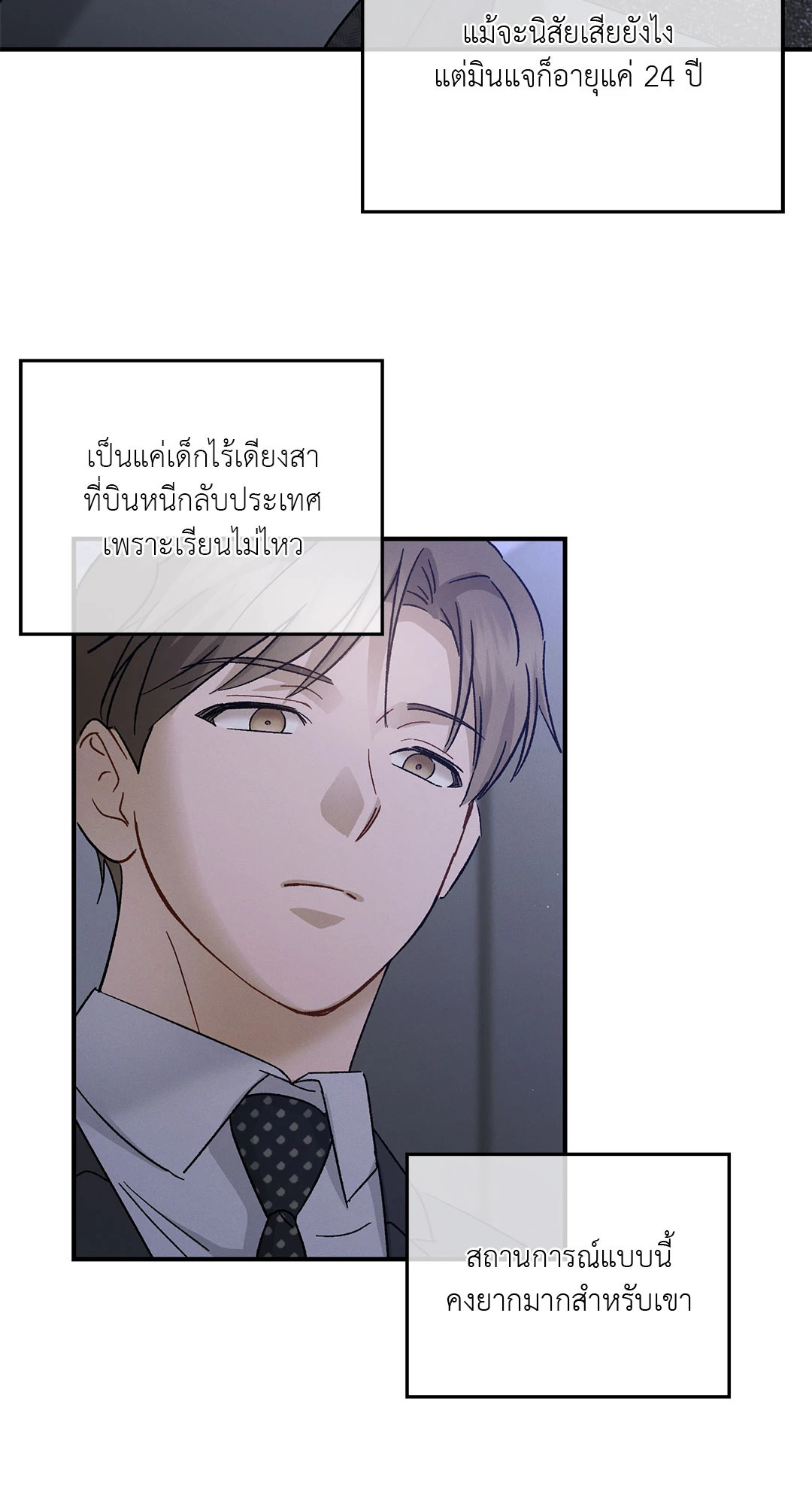หน้า 38
