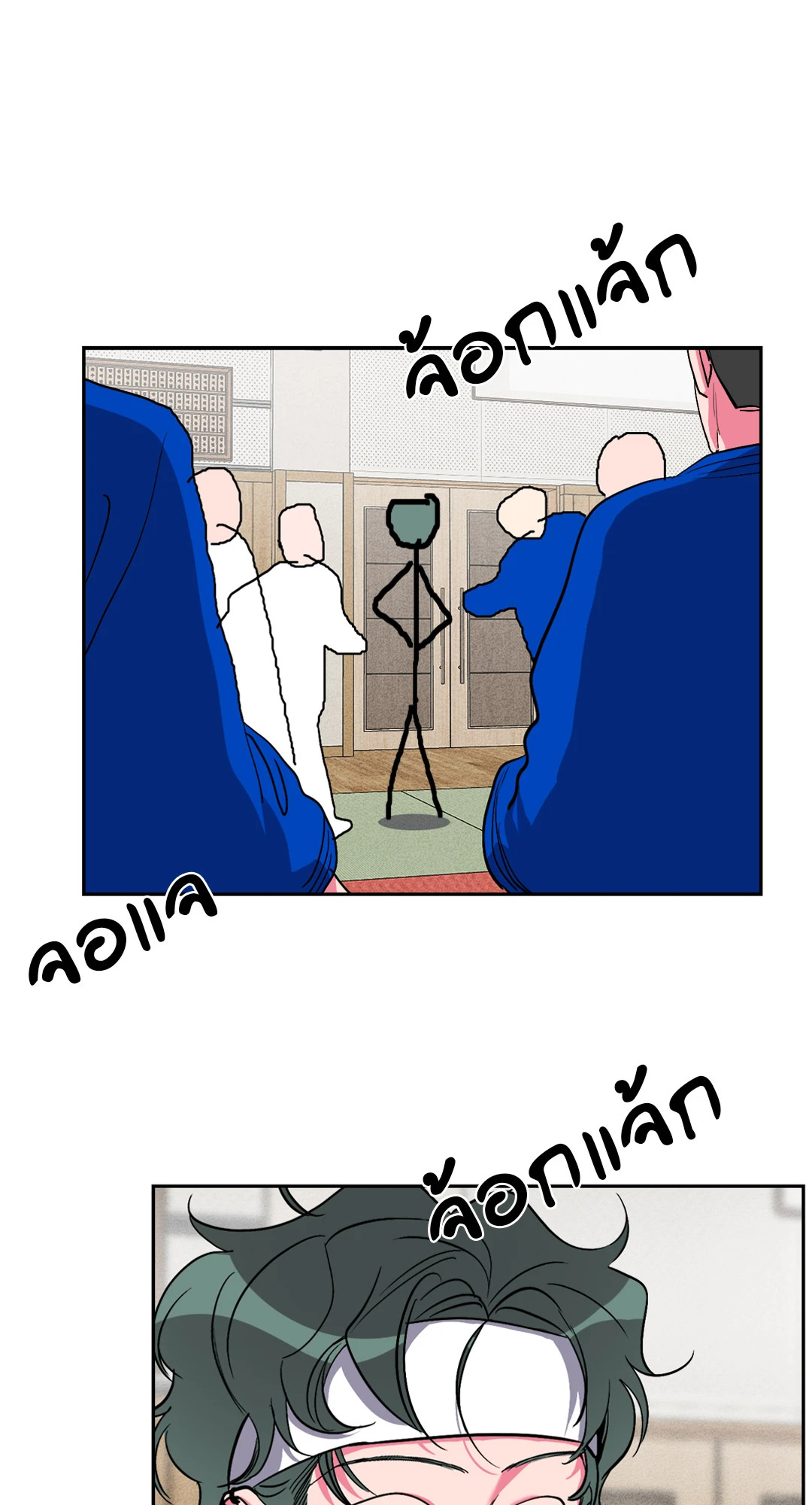 หน้า 36