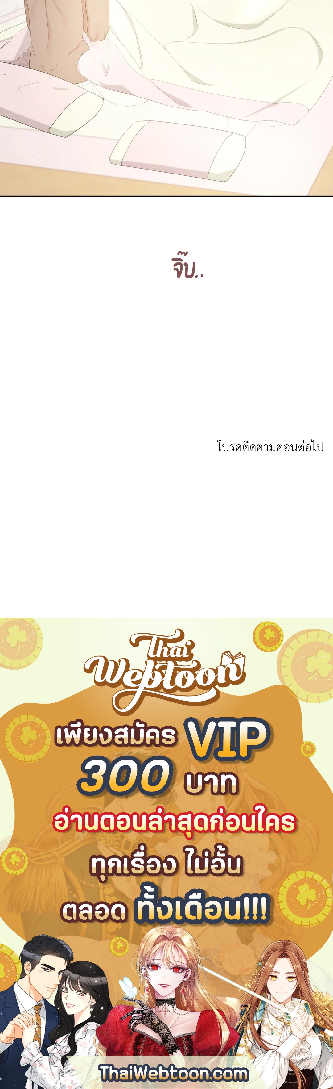 หน้า 69