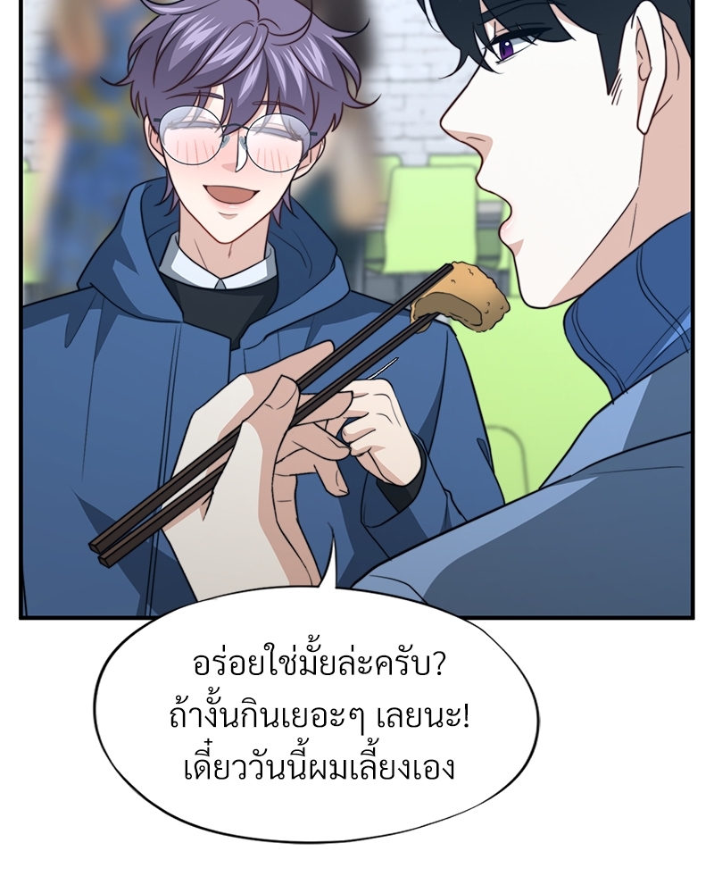 หน้า 113