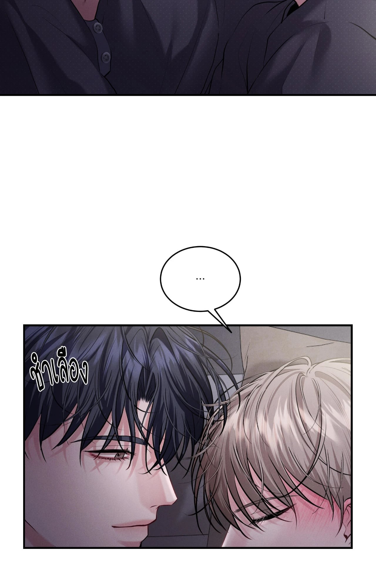 หน้า 72