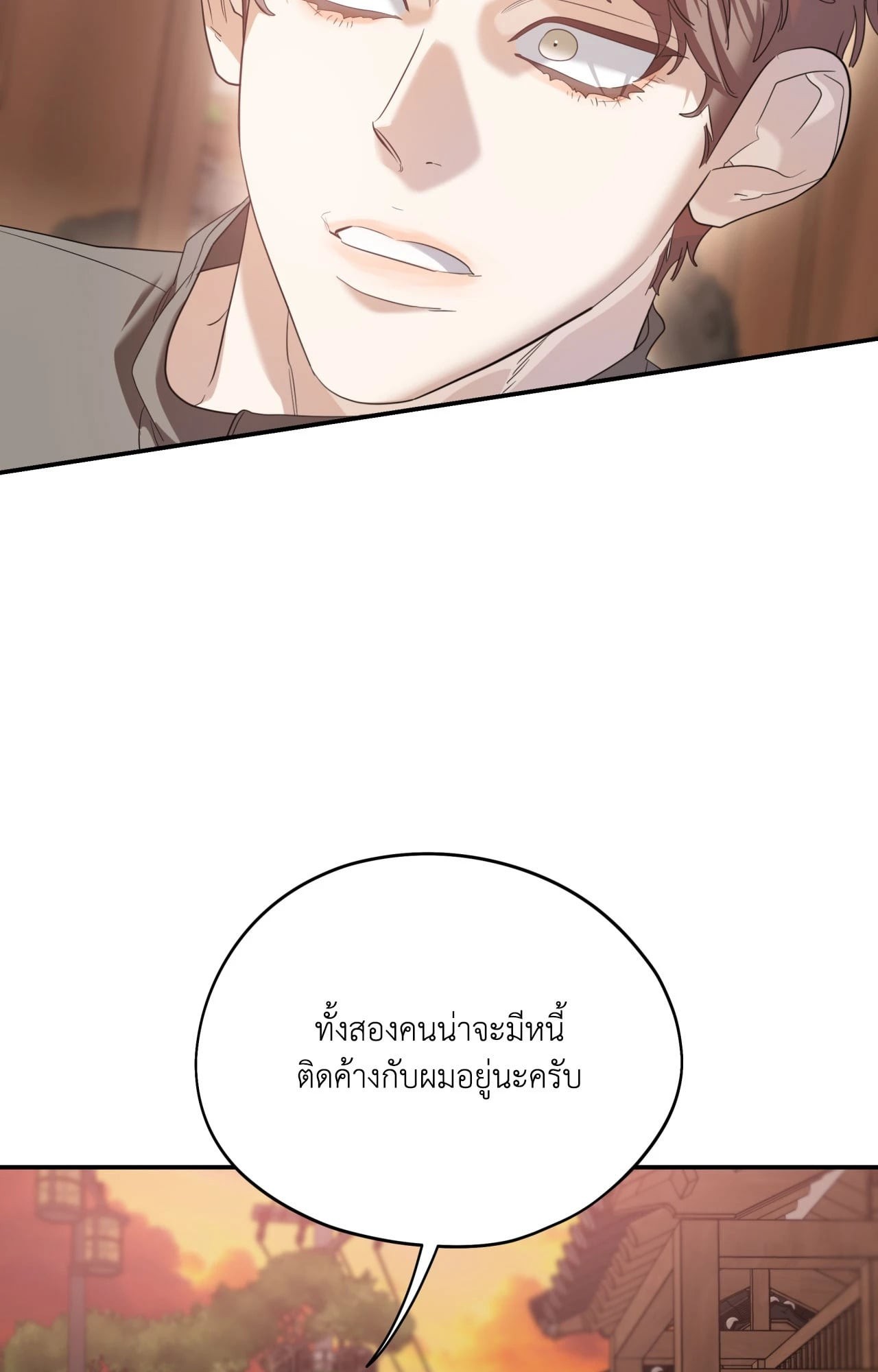 หน้า 88