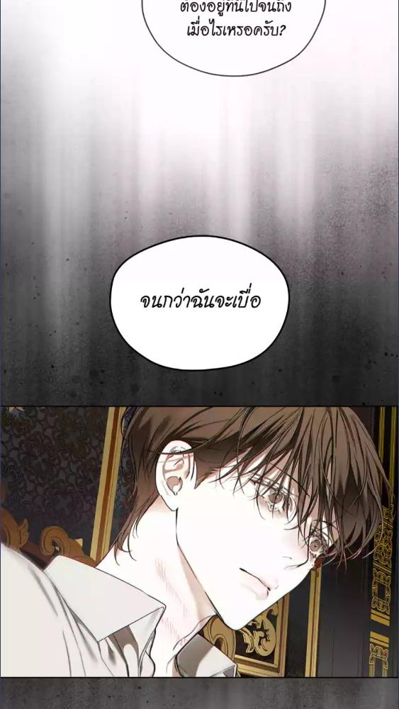 หน้า 68