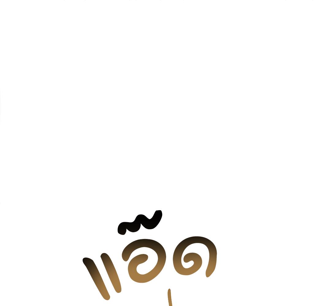 หน้า 92
