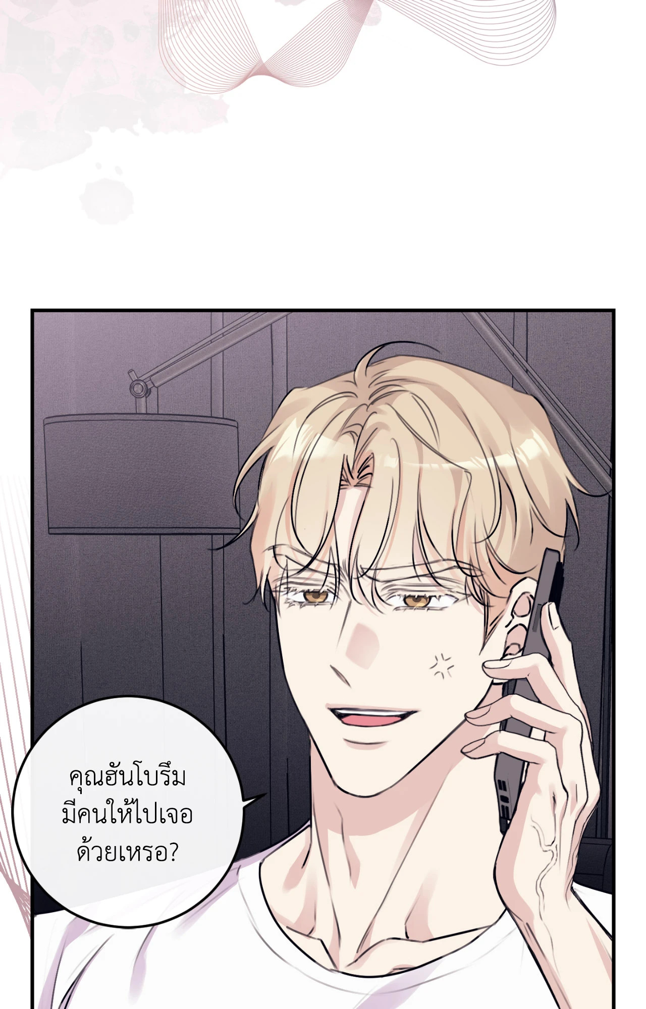 หน้า 98