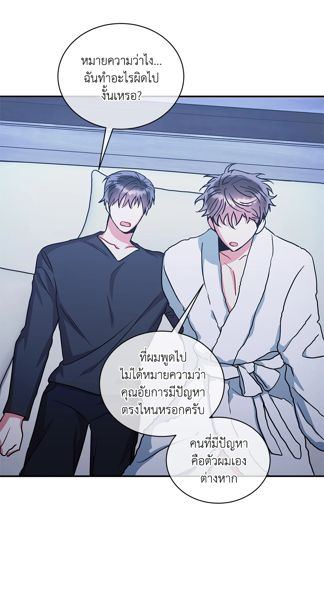 หน้า 54
